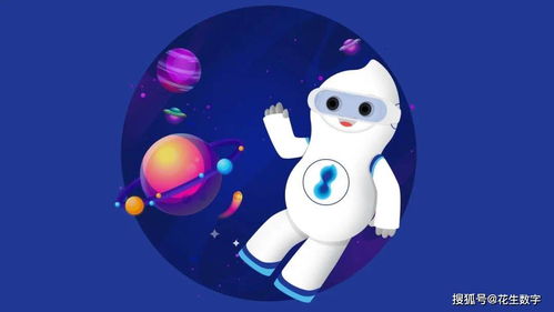 花生數(shù)字IP形象“花仔”今日正式亮相，開(kāi)啟數(shù)字內(nèi)容制作服務(wù)新篇章