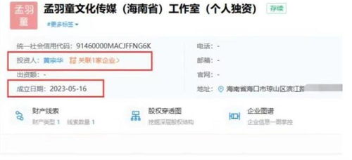 孟羽童與格力分道揚(yáng)鑣 官方回應(yīng)祝福未來(lái)，數(shù)字內(nèi)容合作引關(guān)注