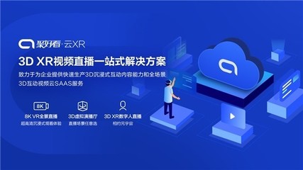 元宇宙發(fā)布會出圈？揭秘Vidda首個數(shù)字人發(fā)布會的誕生之路