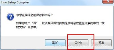 Java程序導出JAR與制作EXE，實現在無JDK電腦上運行 圖文教程
